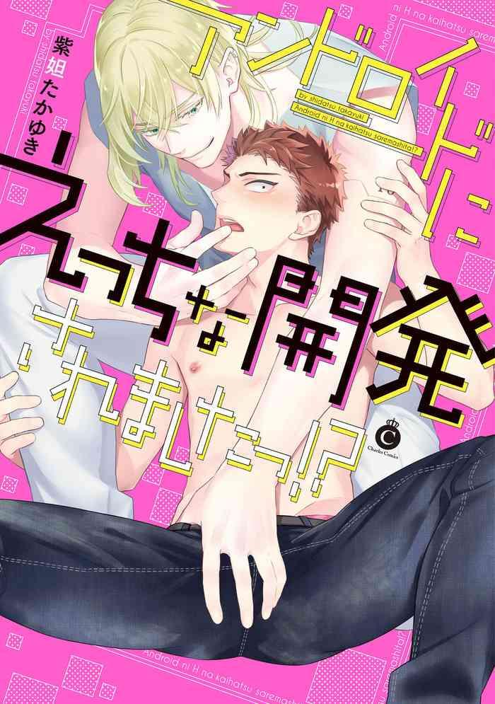 01 chinese cover 1