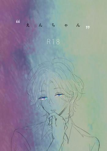 cover 84
