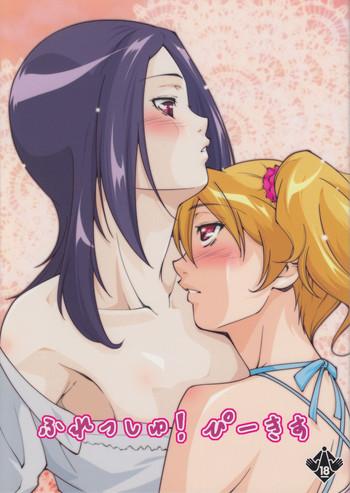 fresh pi kiss cover 1