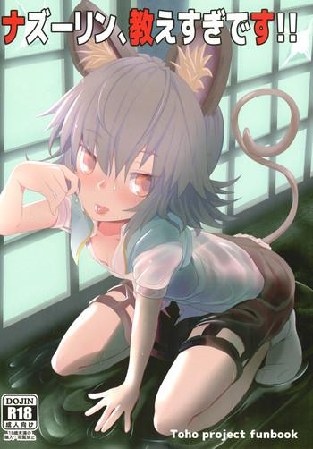 nazrin oshiesugi desu cover