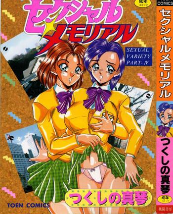 tsukushino makoto sexual memorial sexual variety part iv cover