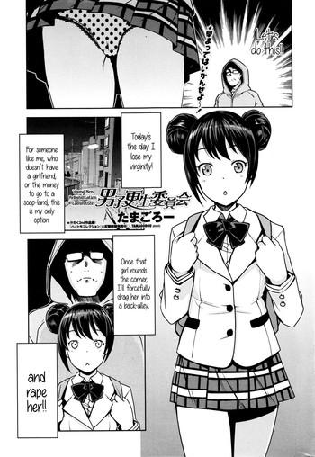 Manga young sex