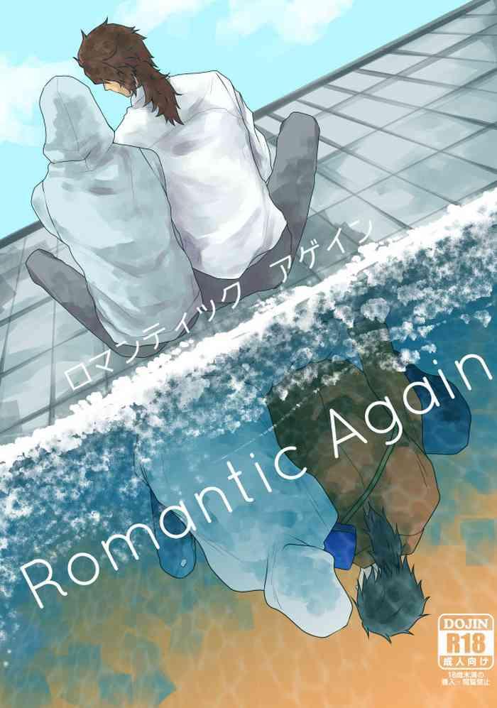 romatic again cover