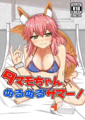 tamamo chan nurunuru summer cover