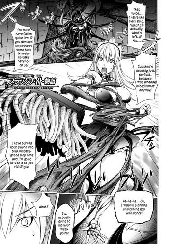 Snake Woman Hentai Comic
