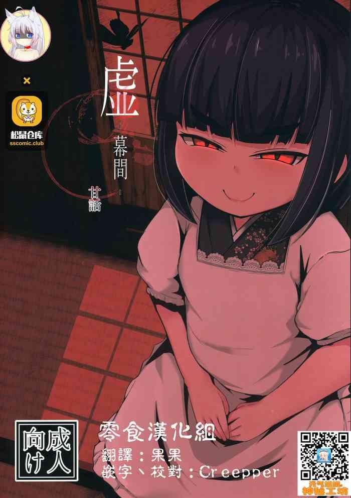 comitia127 manpuchi nekodel uro makuai kanwa chinese cover