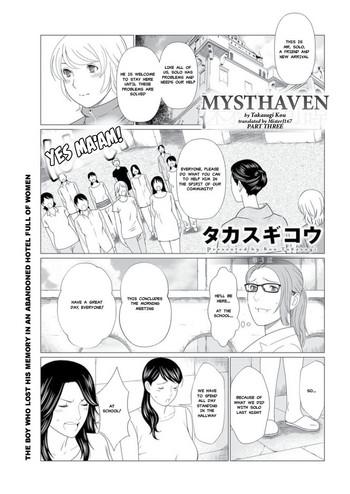 shinmurou kitan mysthaven ch 3 cover