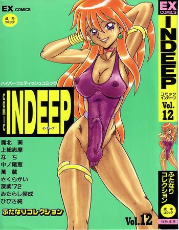 comic indeep vol 12 futanari collection cover