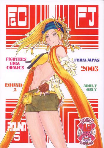 fighters giga comics round 5 cover