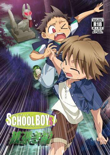 school boys kitsunetsuki hen cover