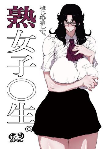 jukujoshikousei cover