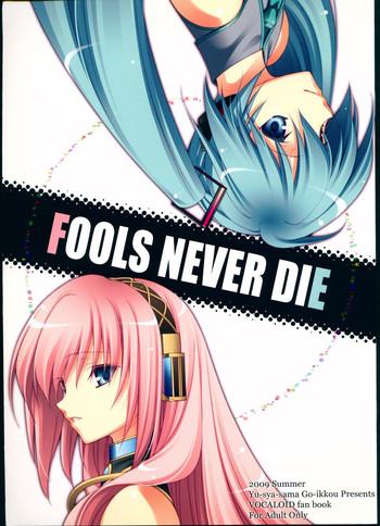 fools never die cover