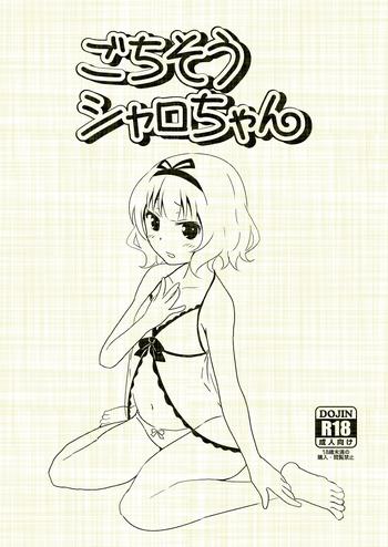 gochisou sharo chan cover