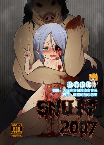 snuff 2007 cover