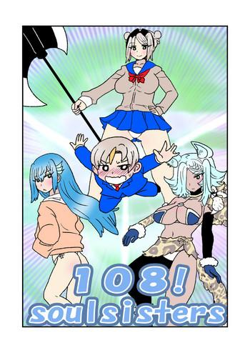 108 soulsisters cover