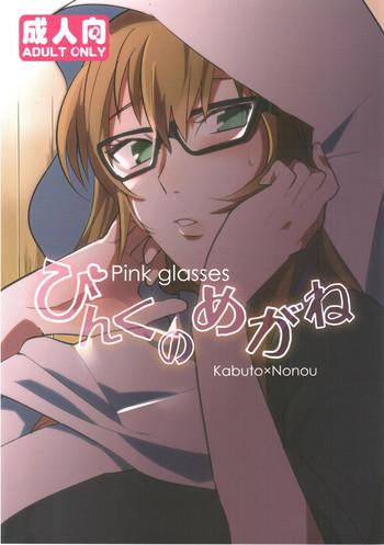 pink no megane pink glasses cover