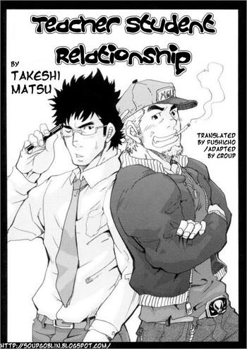 teacher student relationship cover