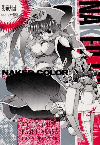 naked color cover