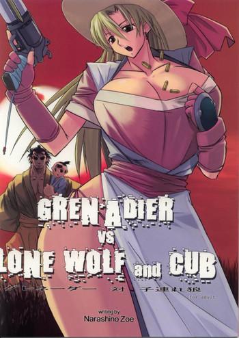 grenadier vs lone wolf and cub grenadier tai kozure ookami cover