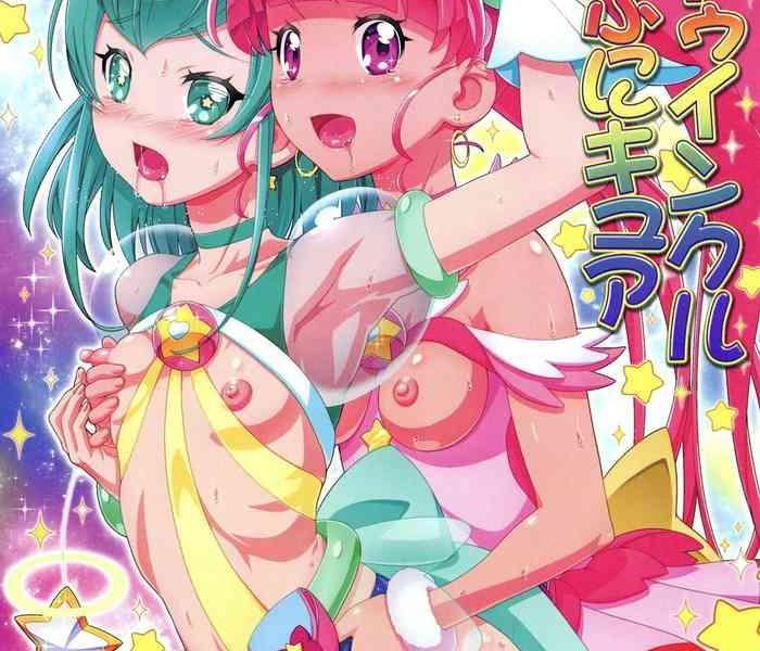 star twinkle punicure cover