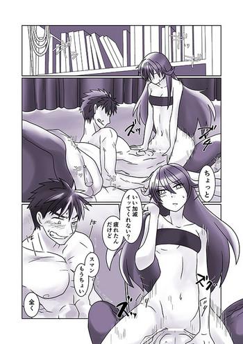 cover 34
