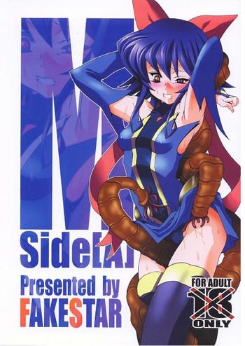 m side a cover