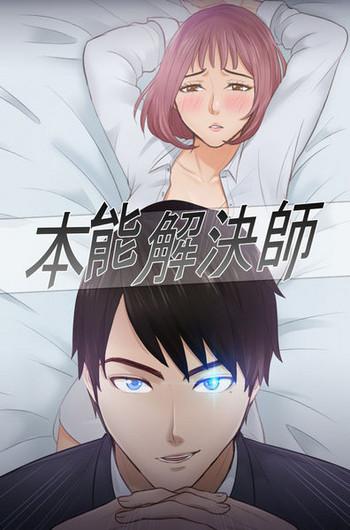 team ch 1 7 chinese cover