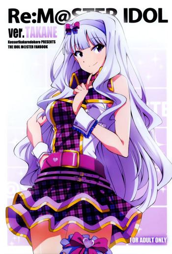 re m ster idol ver takane cover