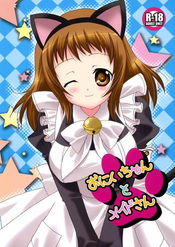 c75 angelbox hazuki ruka onii chan to meido san baby princess cover