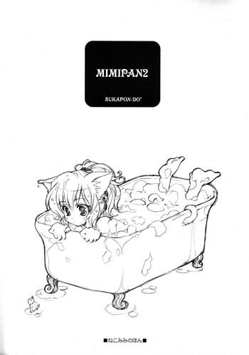 mimipan2 cover