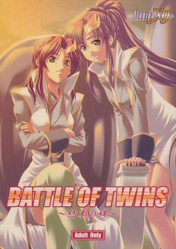 battle of twins cover