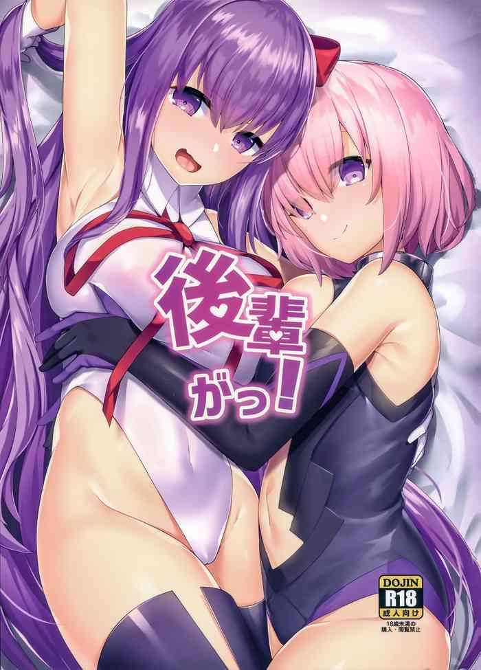 kouhai ga cover