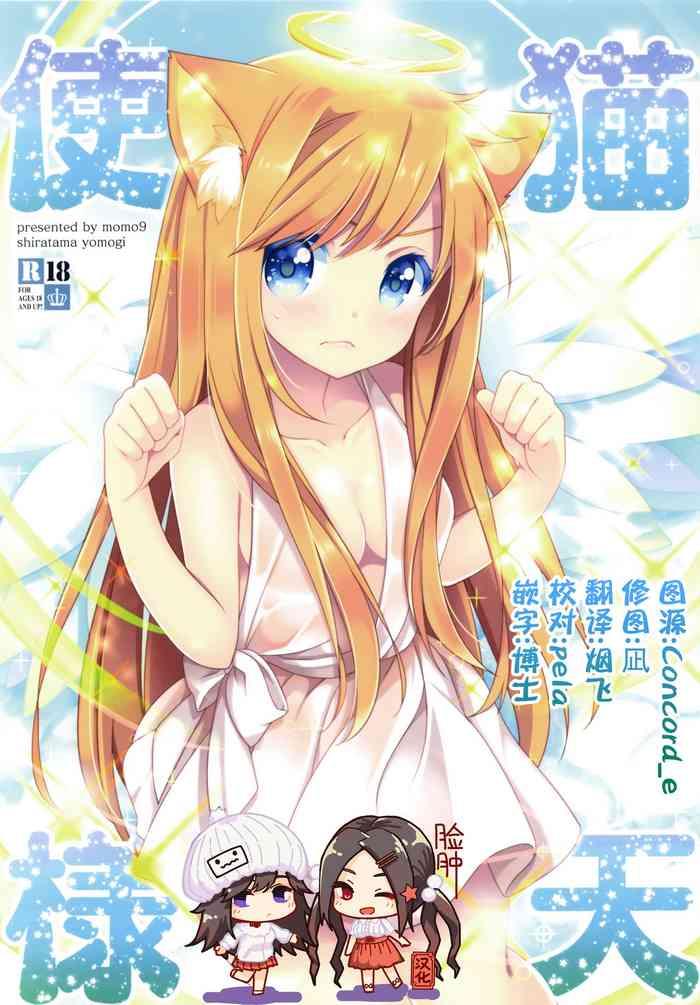 neko tenshi sama cover