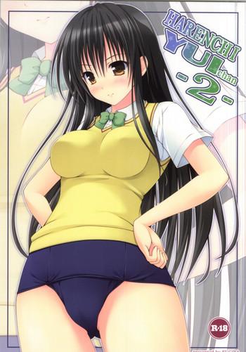 harenchi yui chan 2 cover