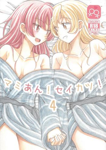 mamian seikatsu 4 cover