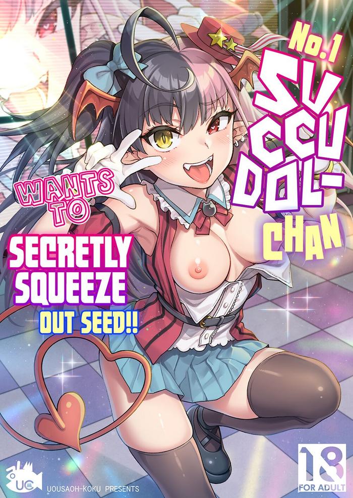 no 1 succudol chan wa o oshinobi sakusei shitai the no 1 succudol wants to secretly squeeze out seed cover