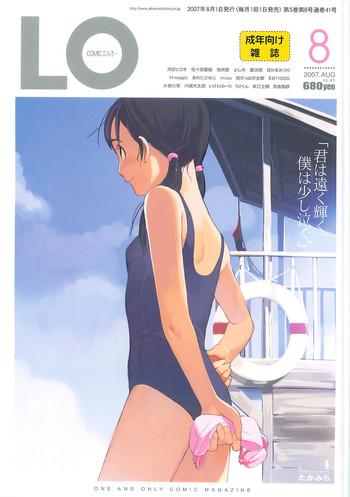 comic lo 2007 08 vol 41 cover