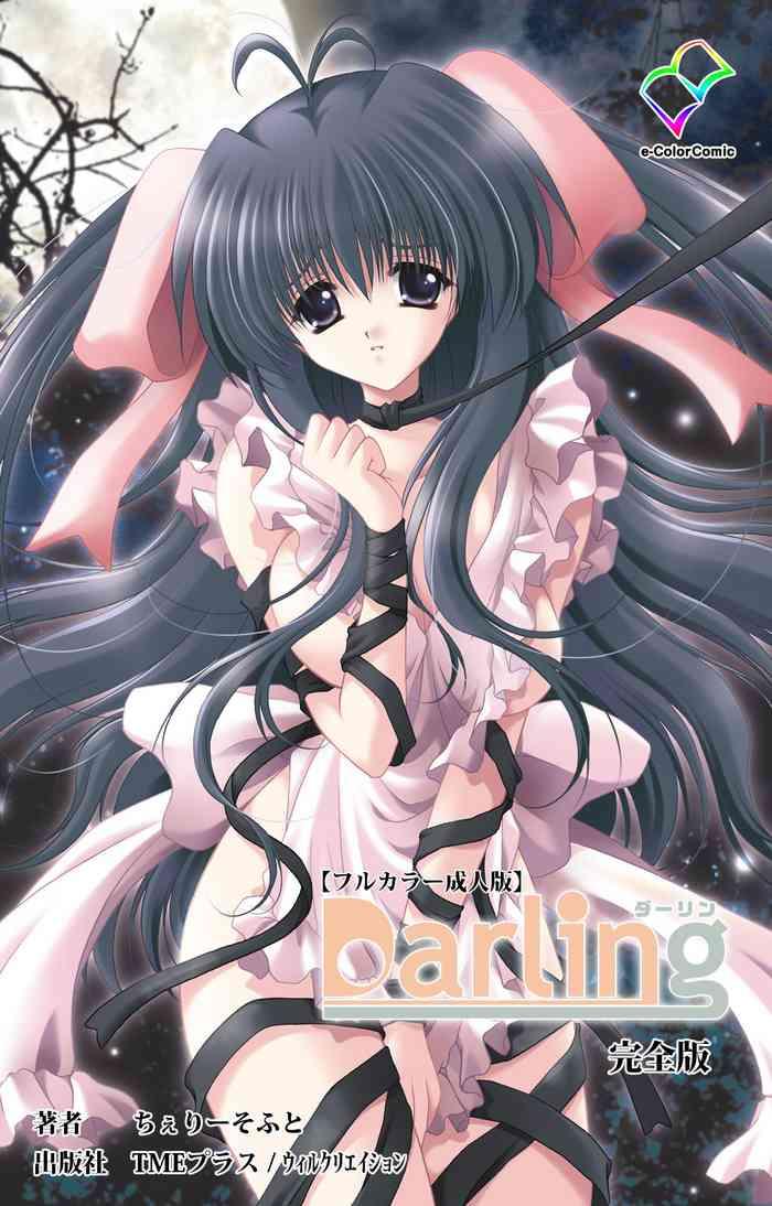 darling kanzenhan cover