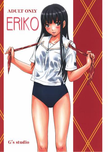 eriko cover