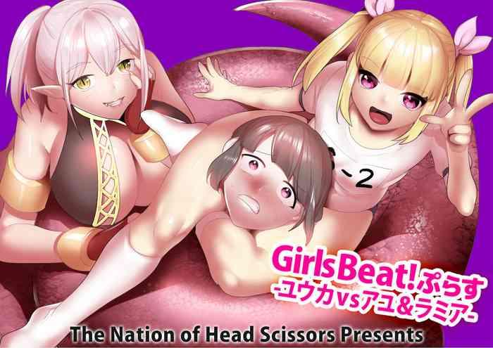 girls beat plus yuuka vs ayu lamia cover