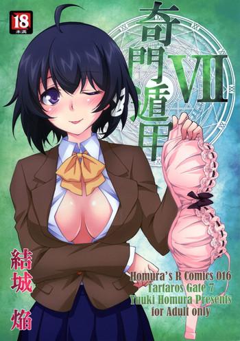 kimontonkou tartaros gate vii cover