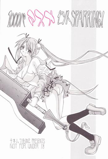 c71 senbon knock zadankai inaba fuyuki 1000 pa asuna cent sparking mahou sensei negima cover