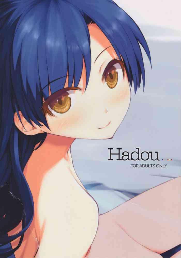 hadou cover