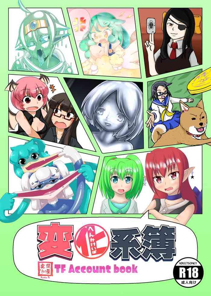 hendon ya various henka kei bo tf account book digital cover