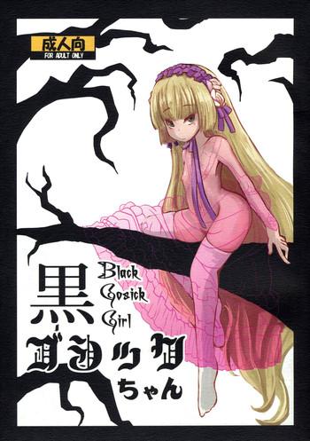 kuro gosick chan black gosick girl cover