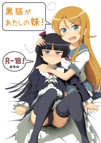 kuroneko ga atashi no imouto cover