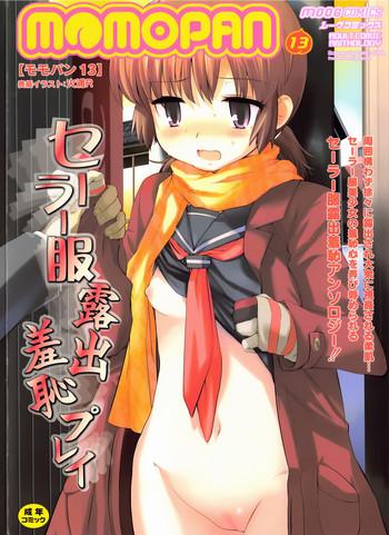 momopan 13 cover