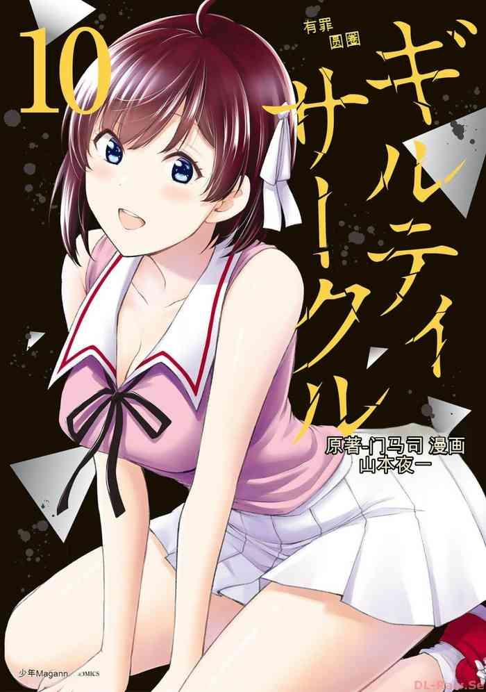 monma tsukasa giruti sakuru vol 10 ch96 106 chinese version 10 96 106 ai cover