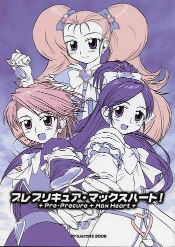 pre precure maxheart cover