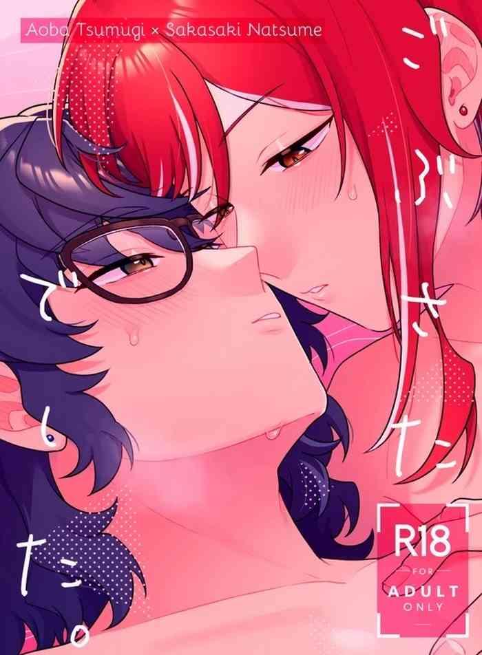 web re recording tsumunatsu r18 books a cover